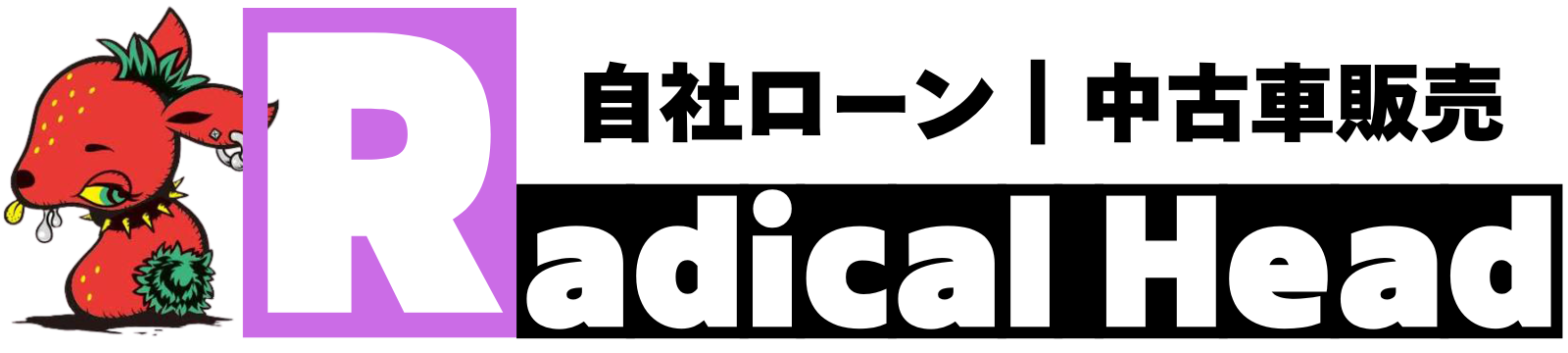 クルマのよみもの