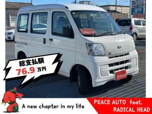 バン 軽の王道と言えばバン中村ではなくハイゼットカーゴでしょう